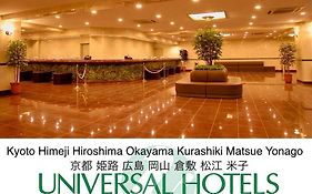 岡山ユニバーサルホテル別館